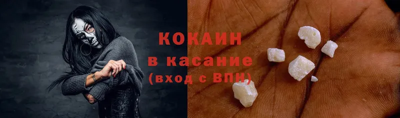 как найти закладки  Удомля  Cocaine Перу 